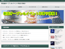 Tablet Screenshot of cleansmileshop.com